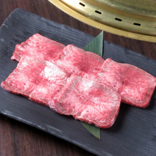 和牛黒タン