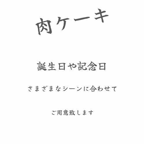 ◆祝您有美好的一天！