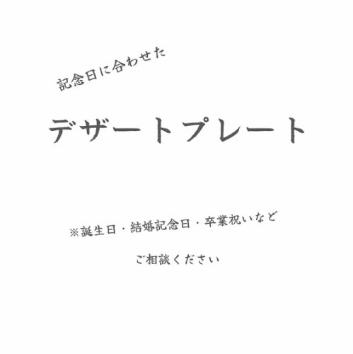 ◆可用於多種場合