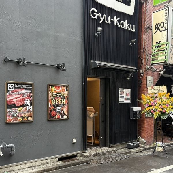 【お一人様・カップル・学生の方】少人数利用でもお気軽にお越しいただけるよう、2名様掛けテーブルや3名掛けテーブルをご用意しております。お仕事帰りのちょっとしたお食事から、がっつり食事をしたいときなどお気軽にご利用下さい。学生/宴会/会社帰り/サラリーマン/女子会/デート