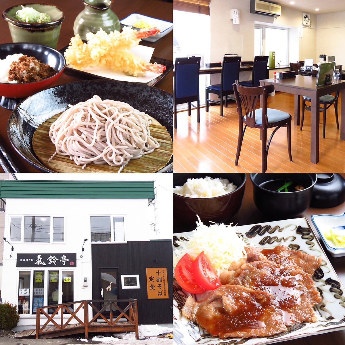 [Tsukusamu Chuo] A restaurant that boasts 100% soba and set meals using carefully selected ingredients