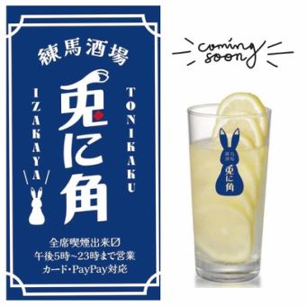 標準2小時無限暢飲方案：1,760日圓