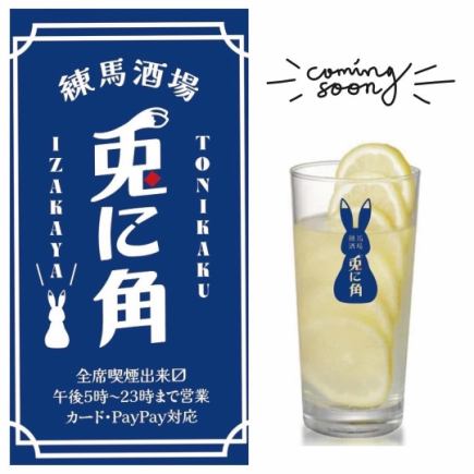標準2小時無限暢飲方案:1,760日圓