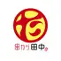 串カツ田中　小田原店