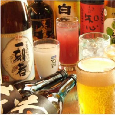 [Anytime use is OK ★] All-you-can-drink 2 hours 1500 yen