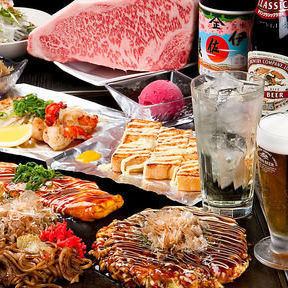 ■ All-you-can-eat and drink okonomiyaki