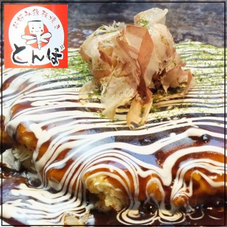 [Only in Kyobashi] All-you-can-eat and drink all-you-can-eat okonomiyaki and yakisoba for 3,980 yen!!