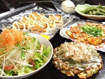 ◆Monday to Thursday only◆[25 items including okonomiyaki OK] 120 minutes "All-you-can-eat and drink plan" 3,980 yen