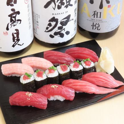 【ネット予約でお得】ディナー：熟成マグロづくし御膳