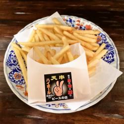 ポテトふらい