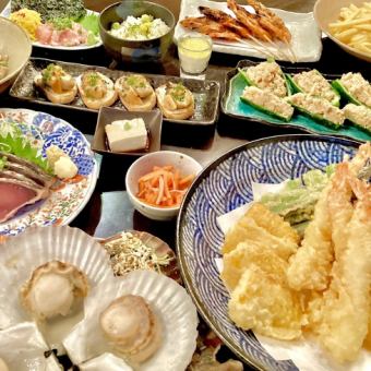 【1番人気】全13品＋120分飲み放題　蒸しホタテ、カツオのタタキ付き