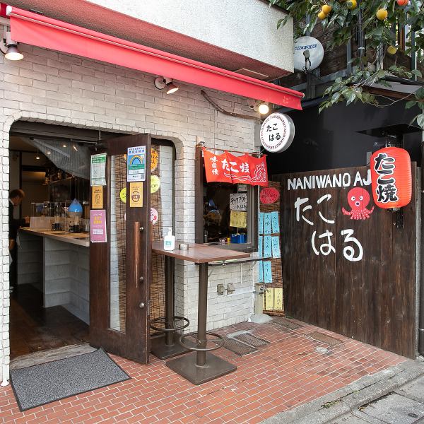 当店は三軒茶屋駅から徒歩3分の駅近！！世田谷通り口に出て、三菱UFJ銀行まで歩いたところで右へ進むと、温野菜の過渡を曲がった先にございます♪是非お越しください。