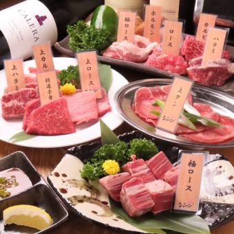 Special! 7,500 yen course with 90 minutes of all-you-can-drink