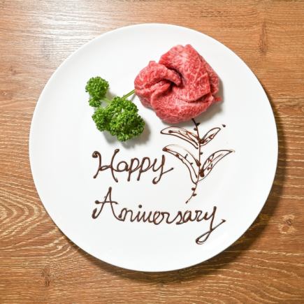 [Great for anniversaries♪] Anniversary meat platter can be added! +1650 yen (tax included)