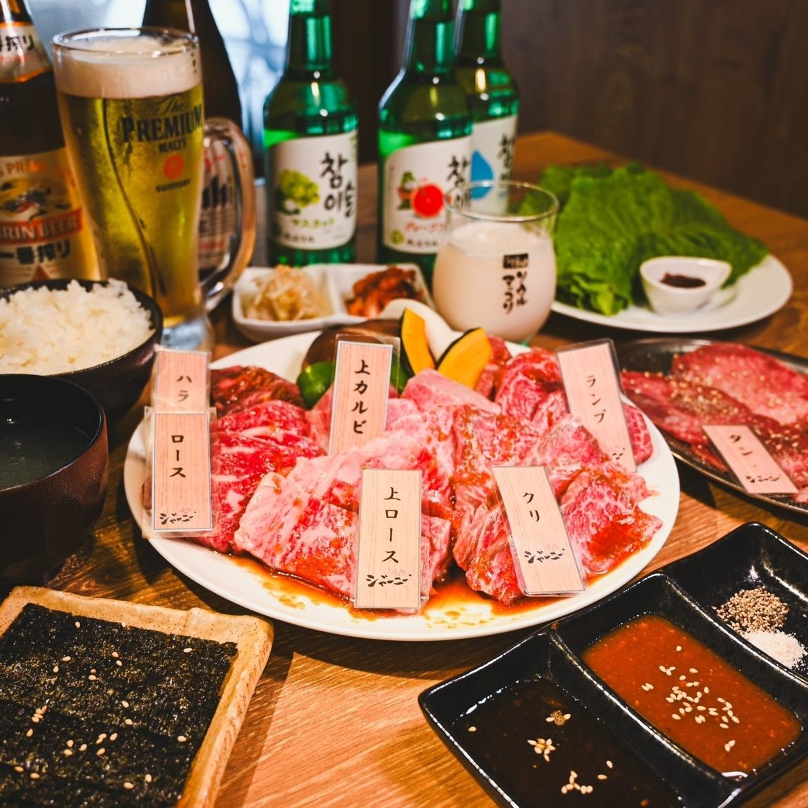 一皿でいろんな部位の肉を堪能出来る盛り合わせメニューなども！
