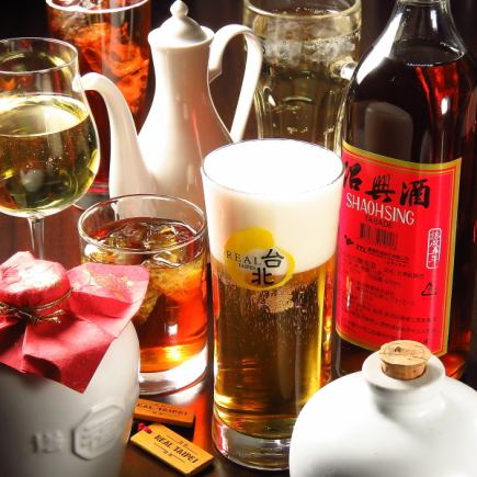 [Available on the day! 90 minutes all-you-can-drink] Sapporo Classic, Shaoxing wine, and more, all-you-can-drink for 90 minutes for 1,700 yen!