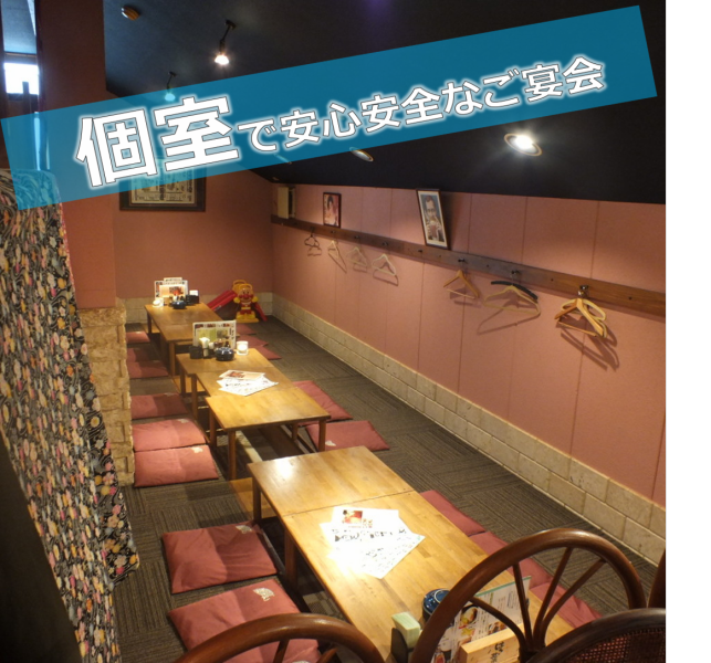 [Large Private Room] Private room with a banquet and more space! It can accommodate up to 40 people! If you want to have a banquet in Takatsuka, you can enjoy delicious food and spacious banquet space