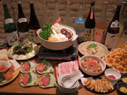 平日限定※日～木（祝日含む）宴会プラン！2時間飲み放題付き！4200円(税込)