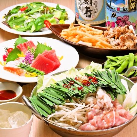 [Choice of 2 types of motsu nabe course] 150 minutes all-you-can-drink ◆ 7 dishes of exquisite salt and rich miso ``Our most popular''
