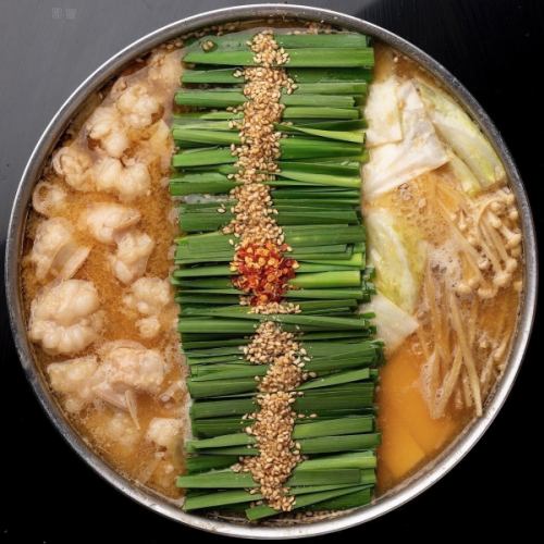 一番人気のもつ鍋みそ味