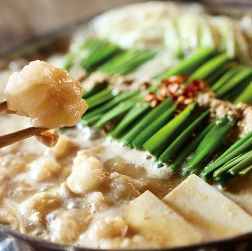 当店一番人気  和牛もつ鍋 みそ味