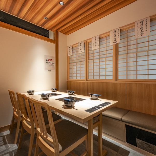 【個室】 宴会の人数に応じてお席をご用意させて頂きます。【博多もつ鍋 前田屋】