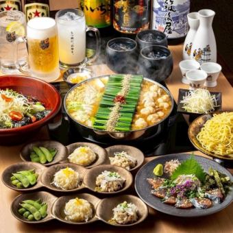 ★平日限定★基本コース★飲み放題付き