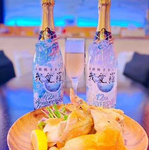 お酒好きの方もあまり飲めない方も楽しめるお酒の数々！