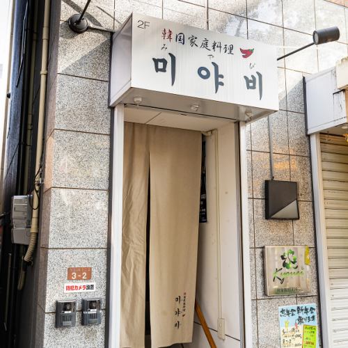 駅チカで待ち合わせに便利