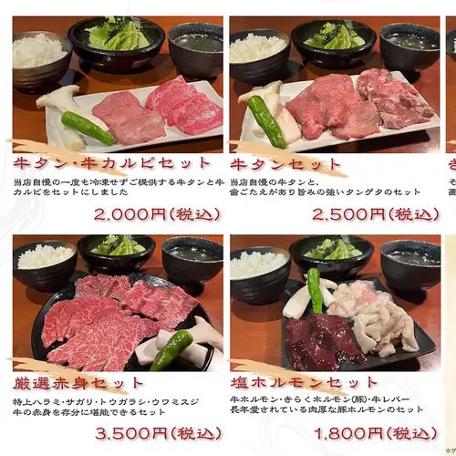 ☆ディナーと同じ良質なお肉がランチで食べられる