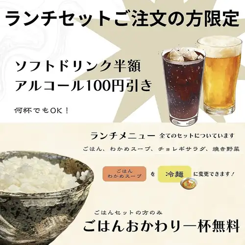 ☆お得がたくさん