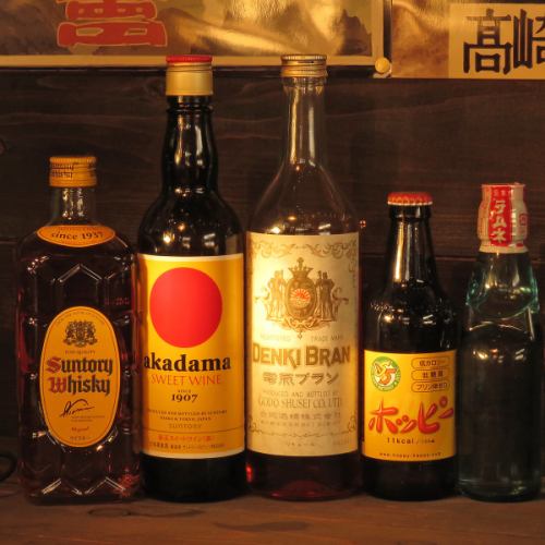 We prepare a lot of nostalgic drinks and rare drinks★