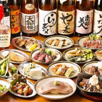 【2時間30分飲み放題付き】蒲田牛タンいろ葉定番コース〈全10品〉5000円（税込）