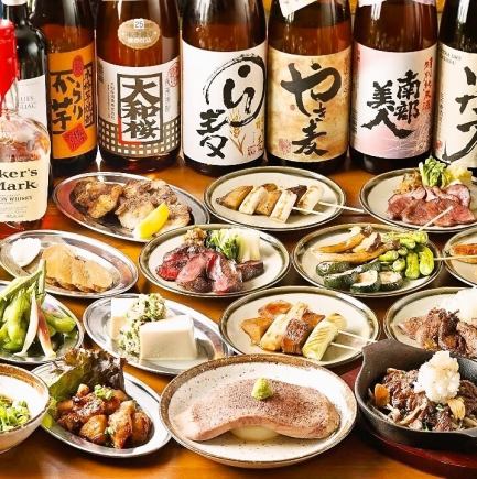 【2時間30分飲み放題付き】蒲田牛タンいろ葉定番コース〈全10品〉5000円（税込）