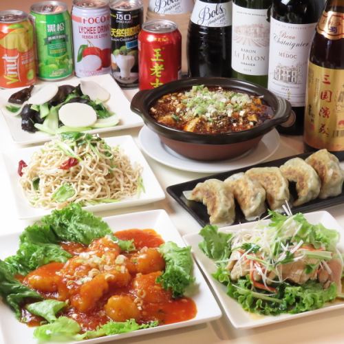 飲み放題付コースご用意◎