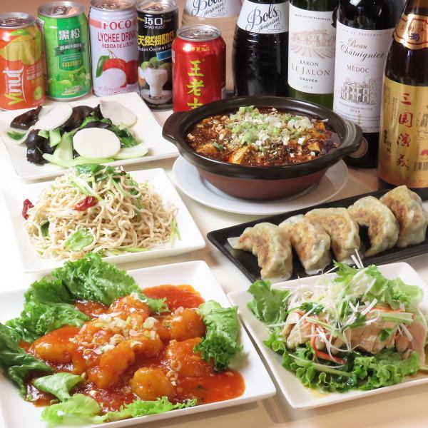 【各種宴会におすすめ◎】牛肉の黒胡椒炒め含む全9品＋2時間飲み放題付　本格コース♪