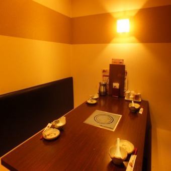 There is a private room that can accommodate up to 8 people ★