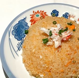 蟹たっぷりチャーハン