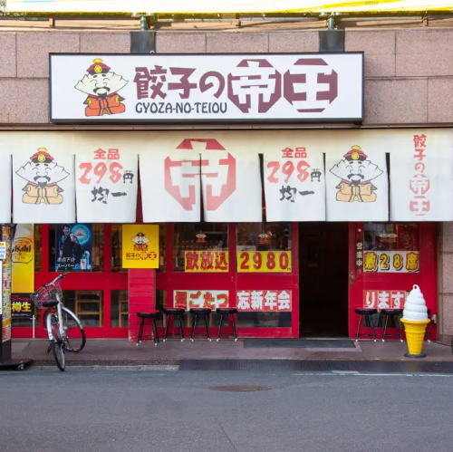 行徳駅徒歩1分 好アクセス