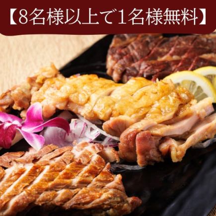 《Private room guaranteed》『Mikado Course』9 dishes including tempura assortment, 2 hours all-you-can-drink 6000 yen ⇒ 5000 yen