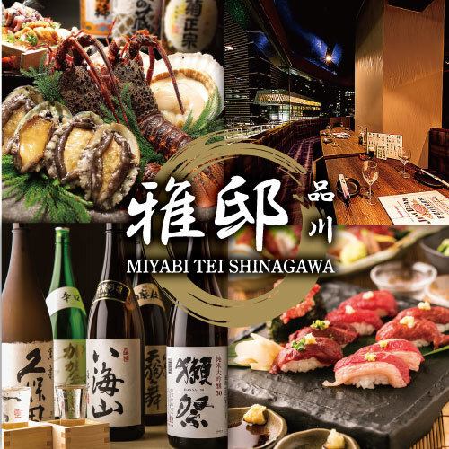 We offer delicious local delicacies such as spiny lobster delivered directly from Mie, A5 Kuroge Wagyu beef, and Gunma Joshu chicken at reasonable prices.