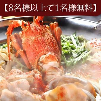 《個室確約》贅沢伊勢海老の豪快鍋がメイン『皇-sumeragi-コース』2H飲放付 5,000円