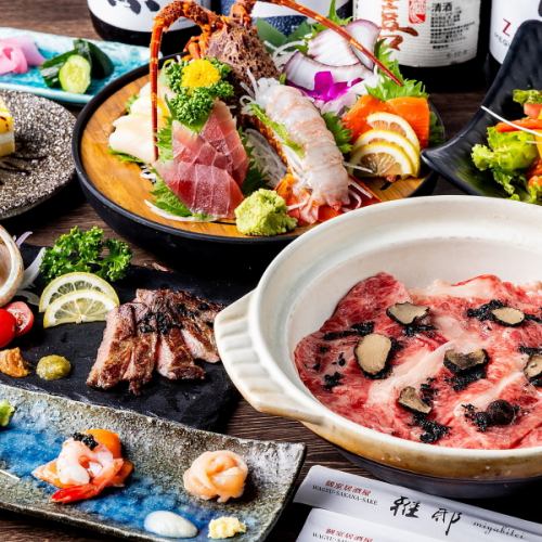 早割・遅割で500円引き！