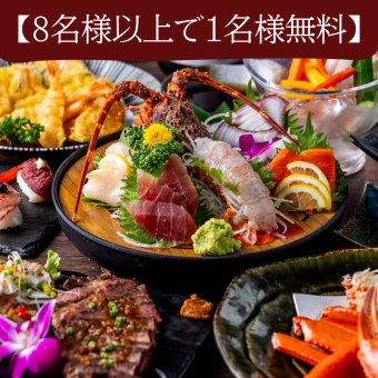 《個室確約》『祈-inori-コース』ズワイガニやキャビア含9品　2時間飲み放題付 7000円⇒6000円
