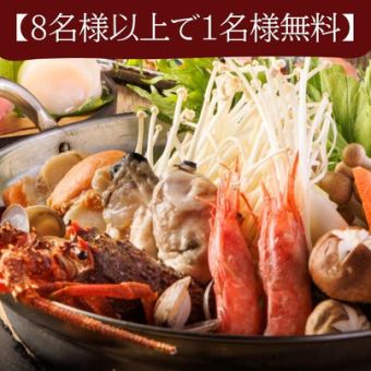 Private room guaranteed: Choose from special seafood hotpot or authentic Hakata beef tripe hotpot with the "Nabe Course" with 2 hours of all-you-can-drink for 4,500 yen