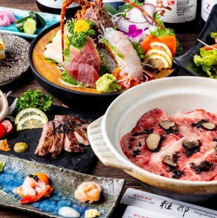 【2H 음방 첨부】흑모 일본소의 로스트 비프 블랙 트뤼플 소스를 만끽 “코가 코스” 5,500엔