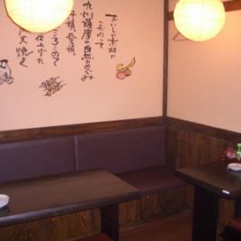 <兩人桌×2桌>是。在Chidori Tei的可口烤雞♪