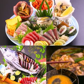 The best hospitality [Whole bonito sashimi & Shamo stew ★ Large banquet course] 2 hours all-you-can-drink 7,000 yen