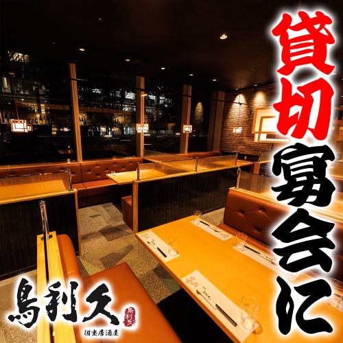 【전세 OK】대인원 단체 개인실