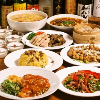 【欢乐树宴会套餐】所有你可以喝2小时的课程所有10项5000日元